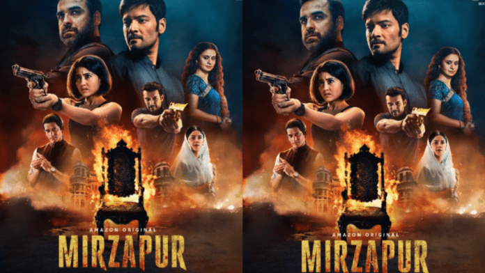 Mirzapur Season 3 Teaser Review, लंबे इंतजार के बाद मिर्जापुर सीजन 3 टीजर रिव्यू हिंदी में