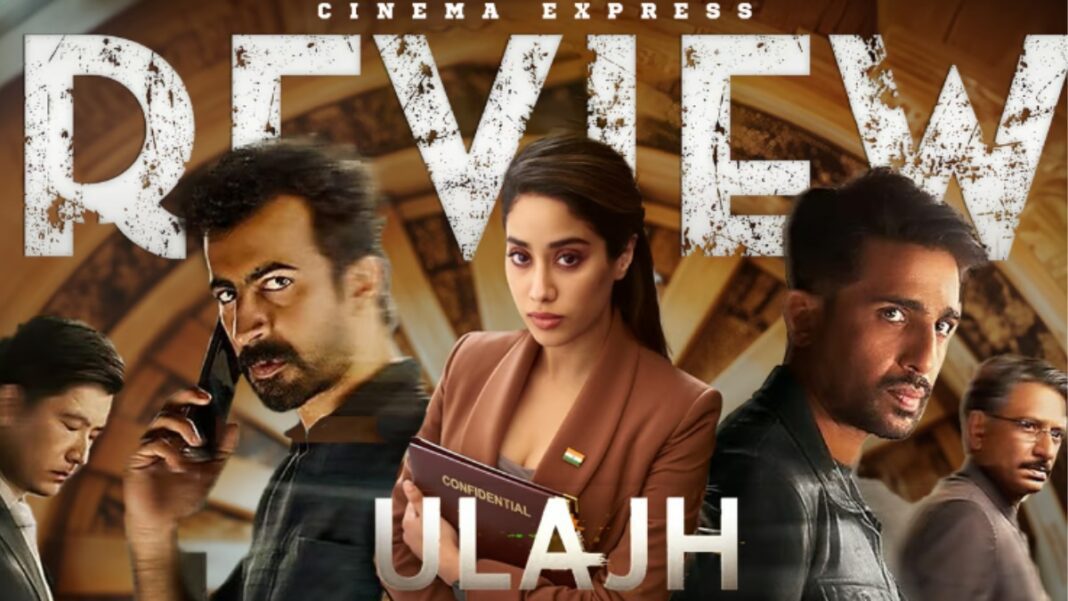 Ulajh Movie Review: 2024 की सबसे आकर्षक कहानी