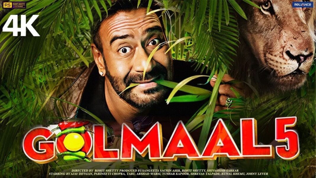 Golmaal 5: 2024 का सबसे बड़ा धमाका या धोखा?