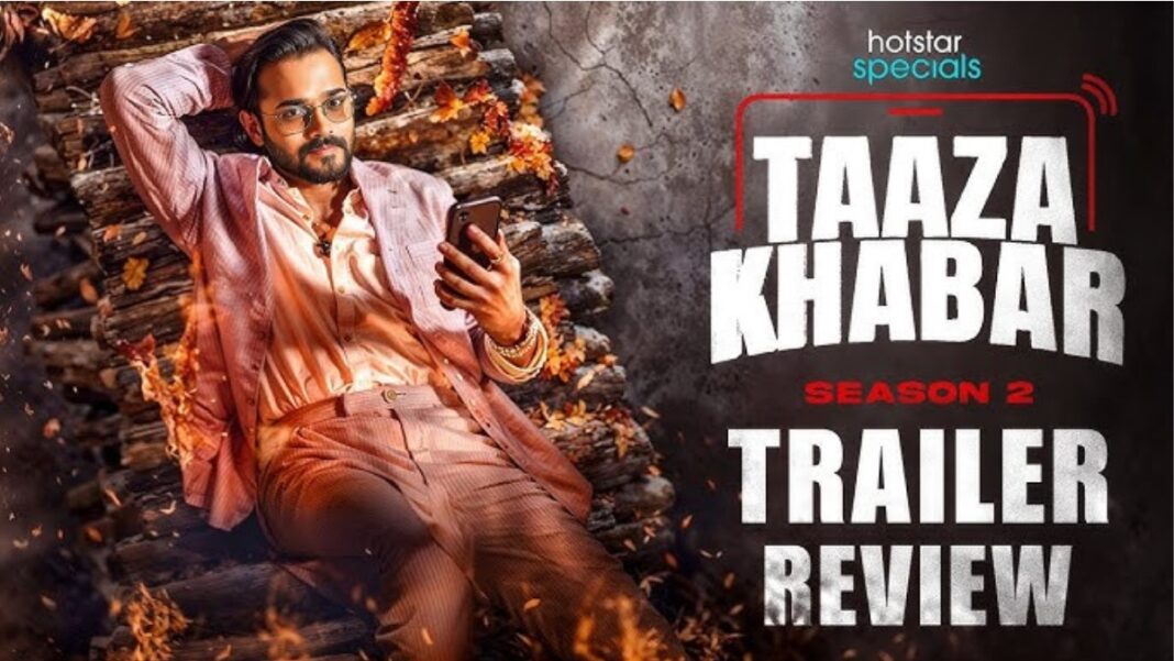 Taza Khabar Season 2 Trailer 2024: Boundaries of Thrills Taza Khabar Season 2 Trailer 2024: Boundaries of Thrills