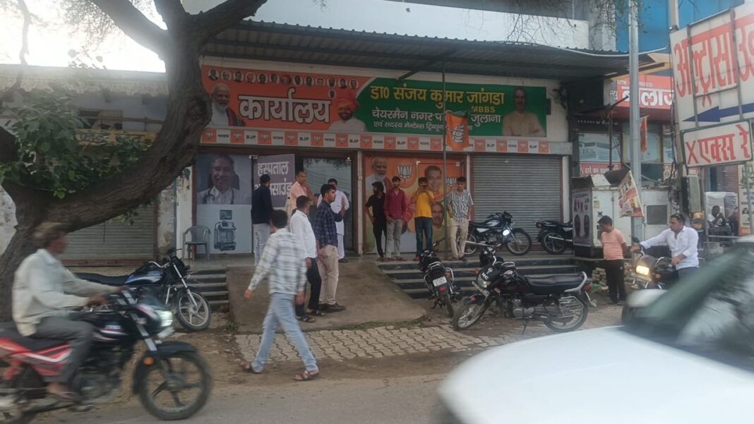 Jind Julana Nagar Palika chairman caught red handed taking bribe by Vigilance Raid ACB Jind Julana Nagar Palika chairman caught red handed taking bribe by Vigilance Raid ACB