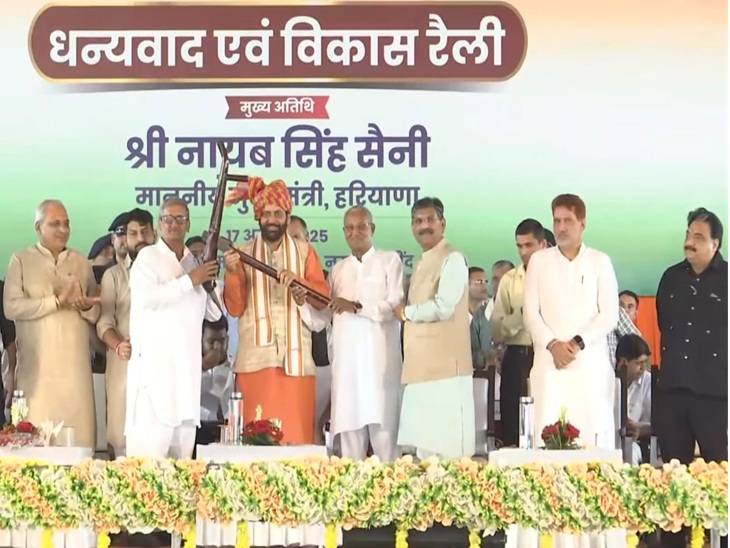 Jind Narwana CM Railly : Announcements worth 206 crores, civil upgrade, HSVP, new sector