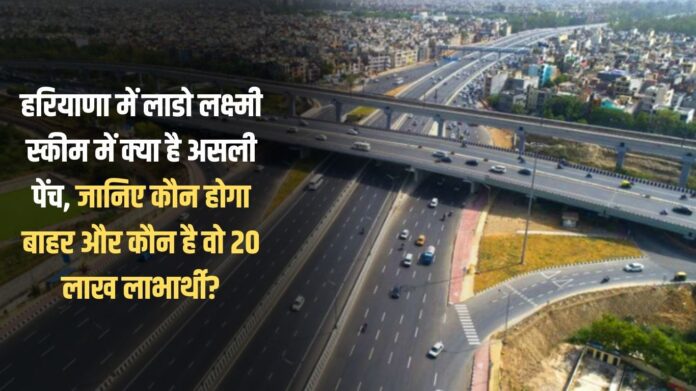 4 new expressways are going to be built in Delhi-NCR, the traffic speed of these two cities of Haryana will increase