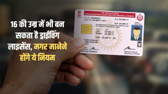 Big update regarding land registry: New rules will be implemented, now you can register land at a cheaper rate offline from home