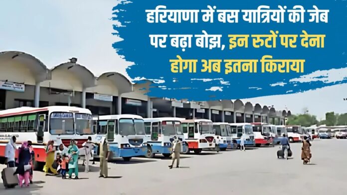 The burden on the pockets of bus passengers in Haryana has increased, now they will have to pay this much fare on these routes
