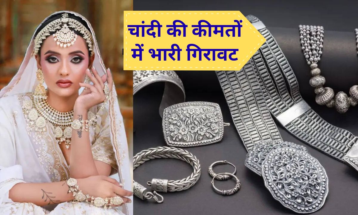 17 January Chandi ka bhav gold silver price updat today