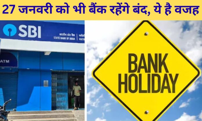 27 January Bank Closed employee strike work suspended