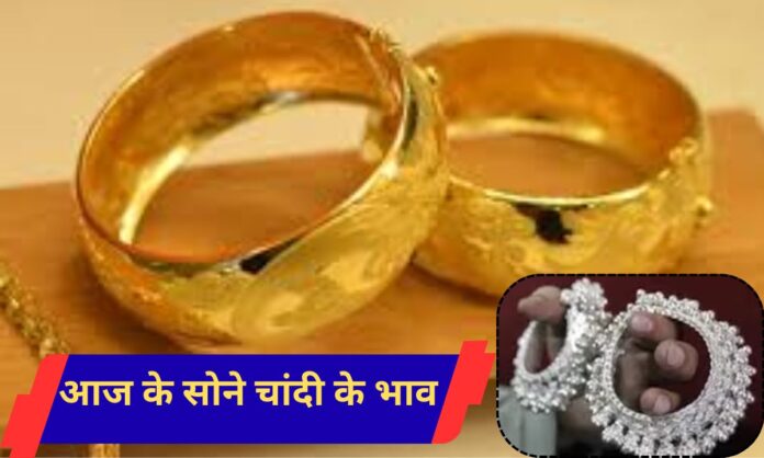 30 January 2026 Gold Rates Today Silver Price Today