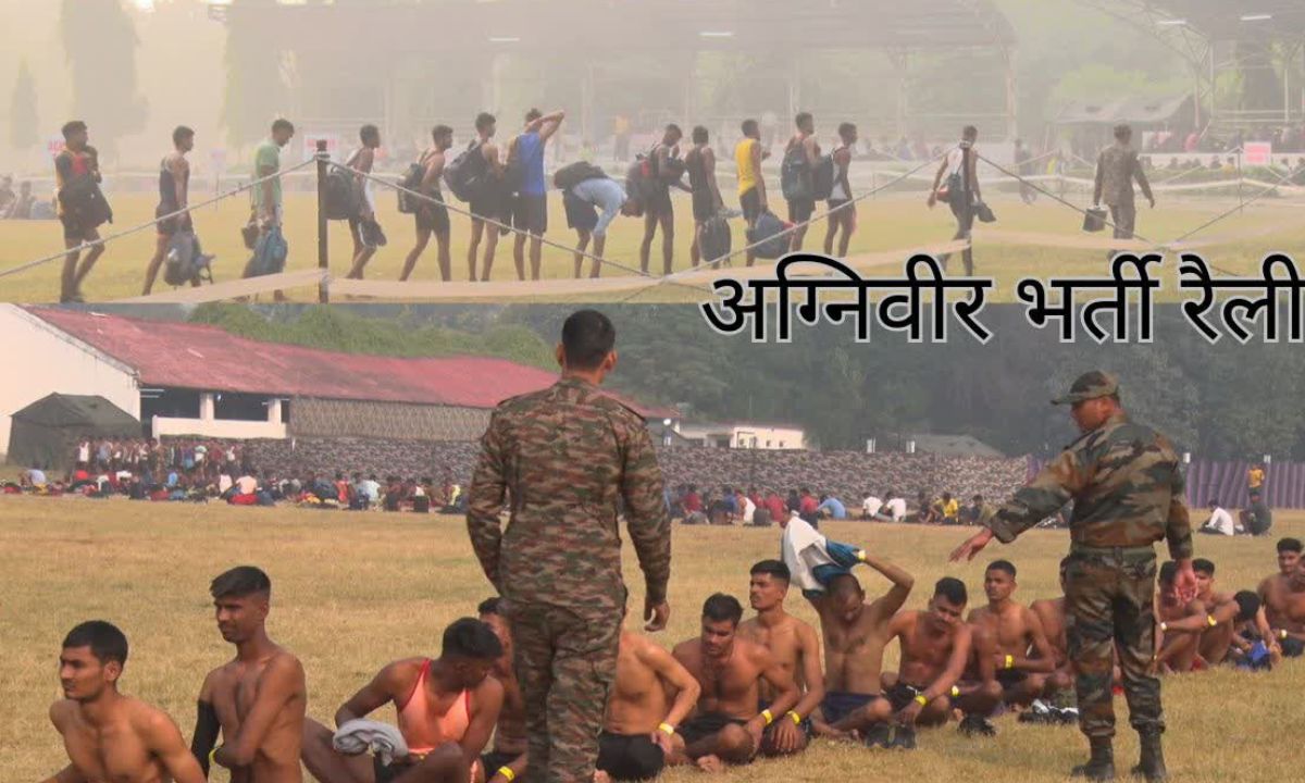 Haryana Agniveer recruitment begins for youth from 5 districts in Haryana, will continue till February 12, see full details