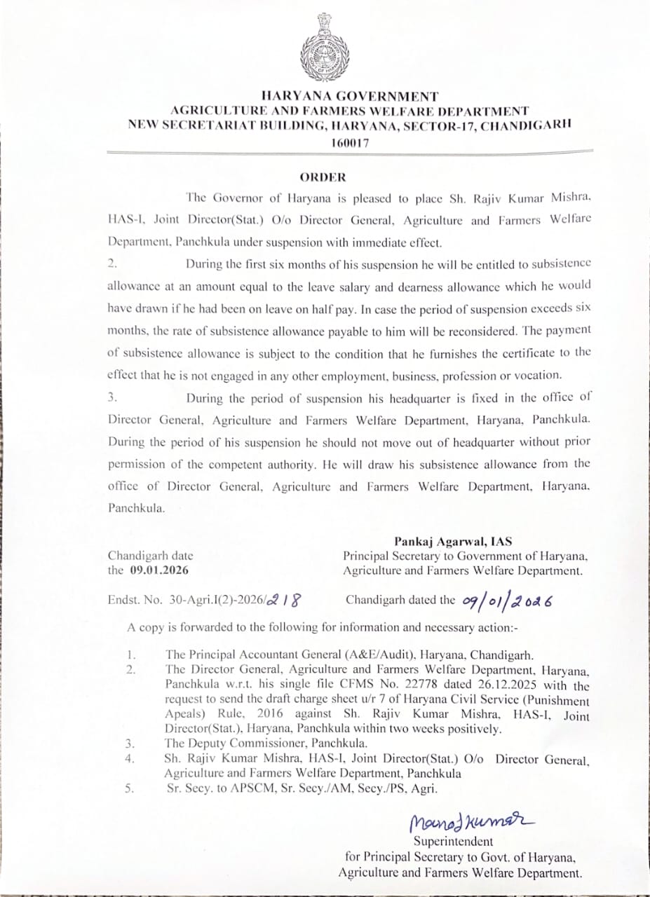 Chandigarh School Holidays increase official letter 