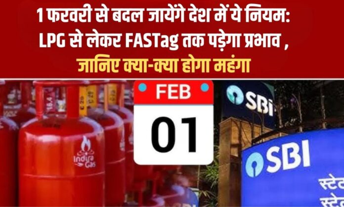 February Rule Change News Pan Masala Gas Tobacco Land Registry Rule Change