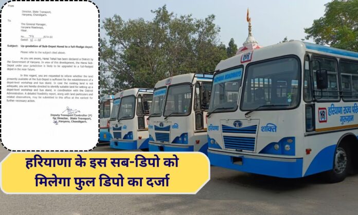 Hansi Roadways Depot Upgrade Transport Director Information