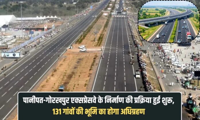 Haryana UP Corridor Panipat Gorakhpur Expressway 4 Tehsil 131 Village List Final