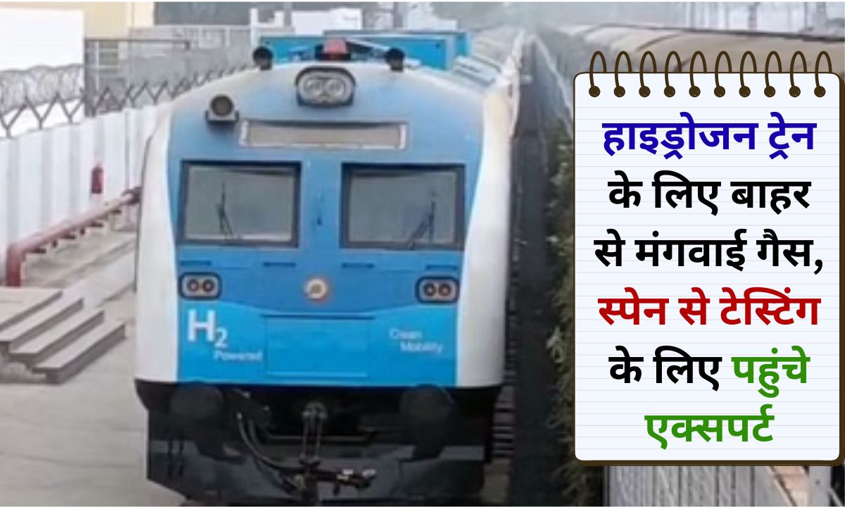 Hydrogen Train Update Gas imported for hydrogen train, experts from Spain arrive for testing