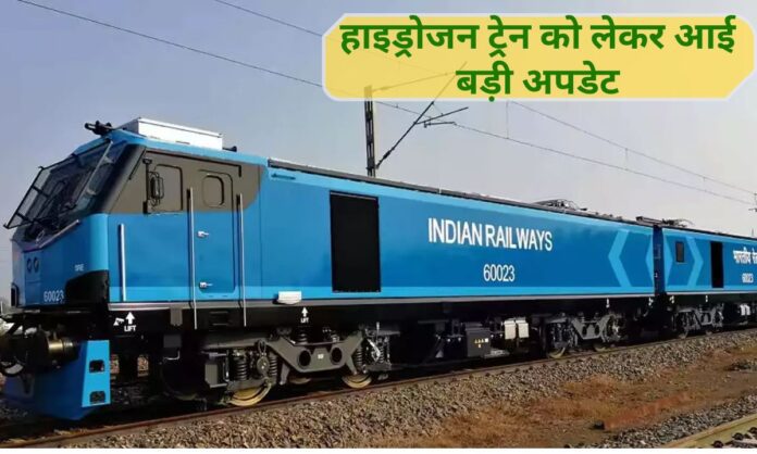 Hydrogen Train Update Submersible water samples sent to lab for testing to produce gas for hydrogen train