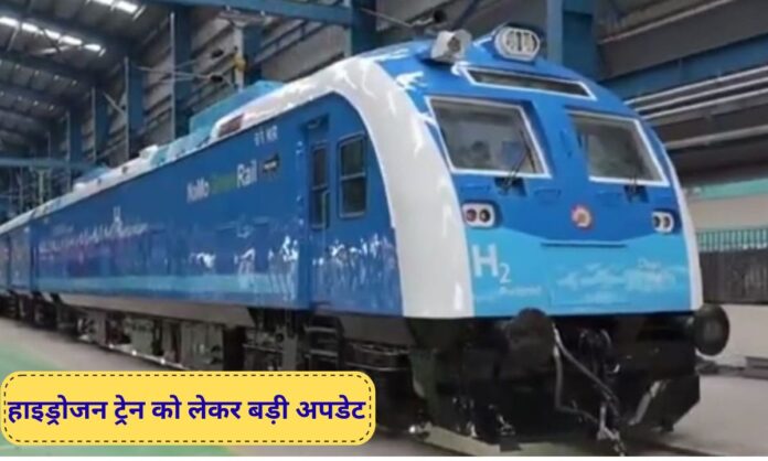 Hydrogen Train update A major update on the hydrogen train, moisture in the gas due to the cold, may delay the trial.