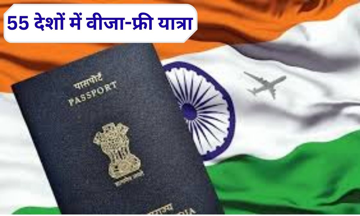 India jumps in Henley Index 2026 ranking, passport ranking improves, visa-free travel to 55 countries