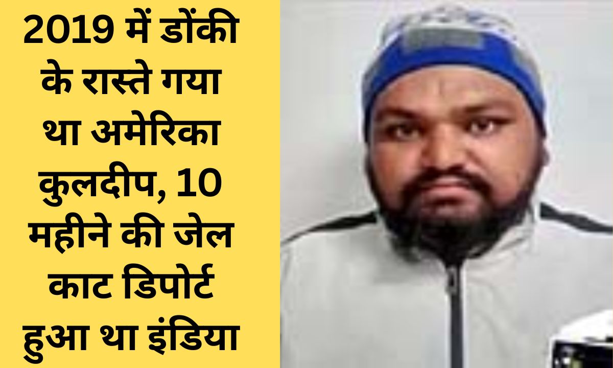 Jind A terrorist attack was planned in Delhi on January 26th; a young man from Jind has been named, having served jail time in the US.