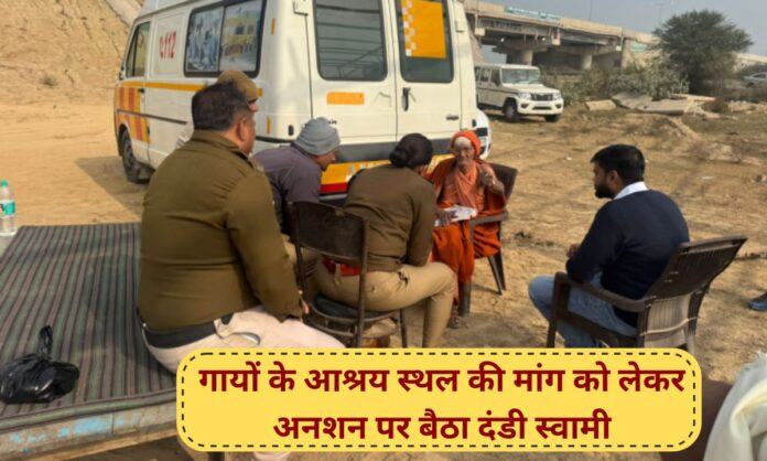 Jind Dandi Swami Maharaj has been on a hunger strike for eight days demanding shelter for cows.