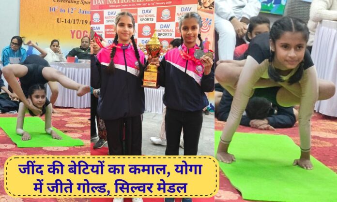 Jind Jind's Manasvi won gold in DAV National Games, represented Haryana team.