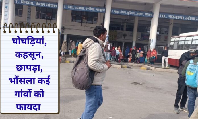 Jind to Ghogrian Roadways started a special bus for girl students on this rural route, benefiting 5 villages.