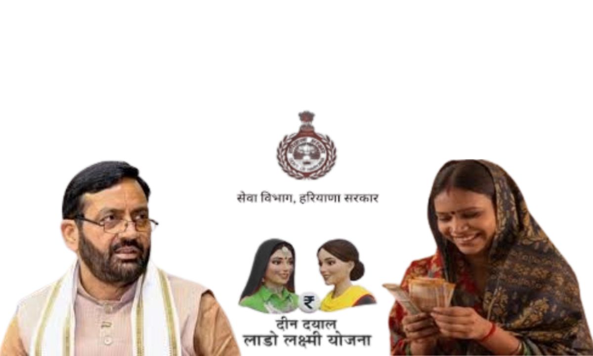 Lado Lakshmi Yojana Haryana Fourth Installment Update Government Change