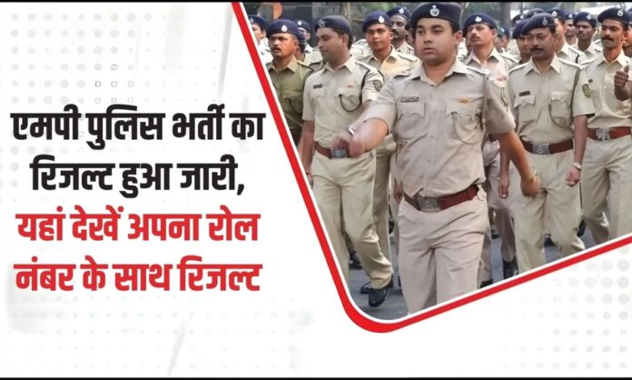 MP Police Result 2025 Madhya Pradesh Police Constable Recruitment Result Check Roll Number PDF