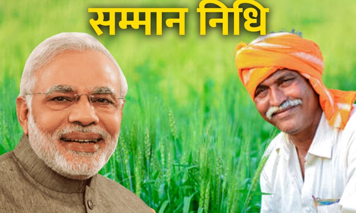 PM kisna nidhi ki 22v kist kab aayegi When will the 22nd installment of PM Kisan Nidhi come