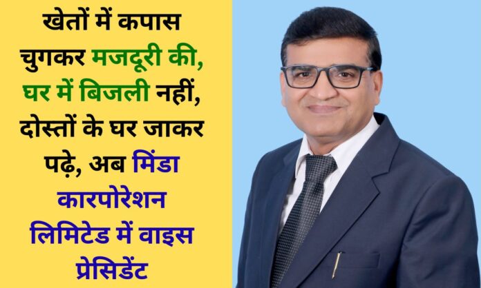 Success Story Mahendra Bhatti, a Jind labourer, rose to a high position and is providing employment to the youth.