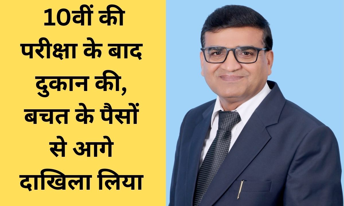 Success Story Mahendra Bhatti, a Jind labourer, rose to a high position and is providing employment to the youth.