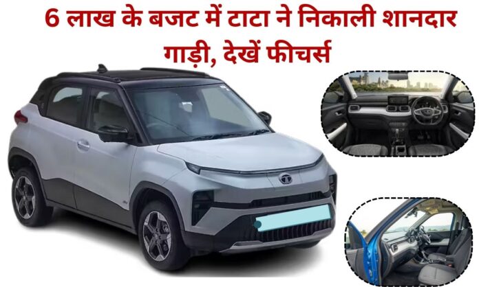 Tata Punch on road price What is the on-road price of the Tata Punch base model Which model is the best