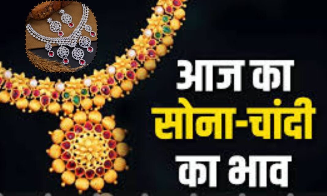 4 april 2026 Gold silver price today sona chandi rs