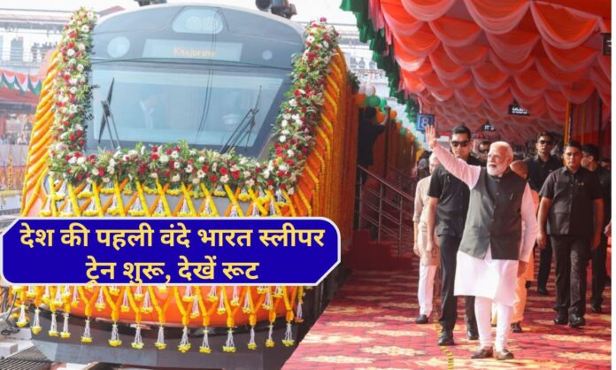 Vande bharat sleeper train route pm modi amrit bharat express train