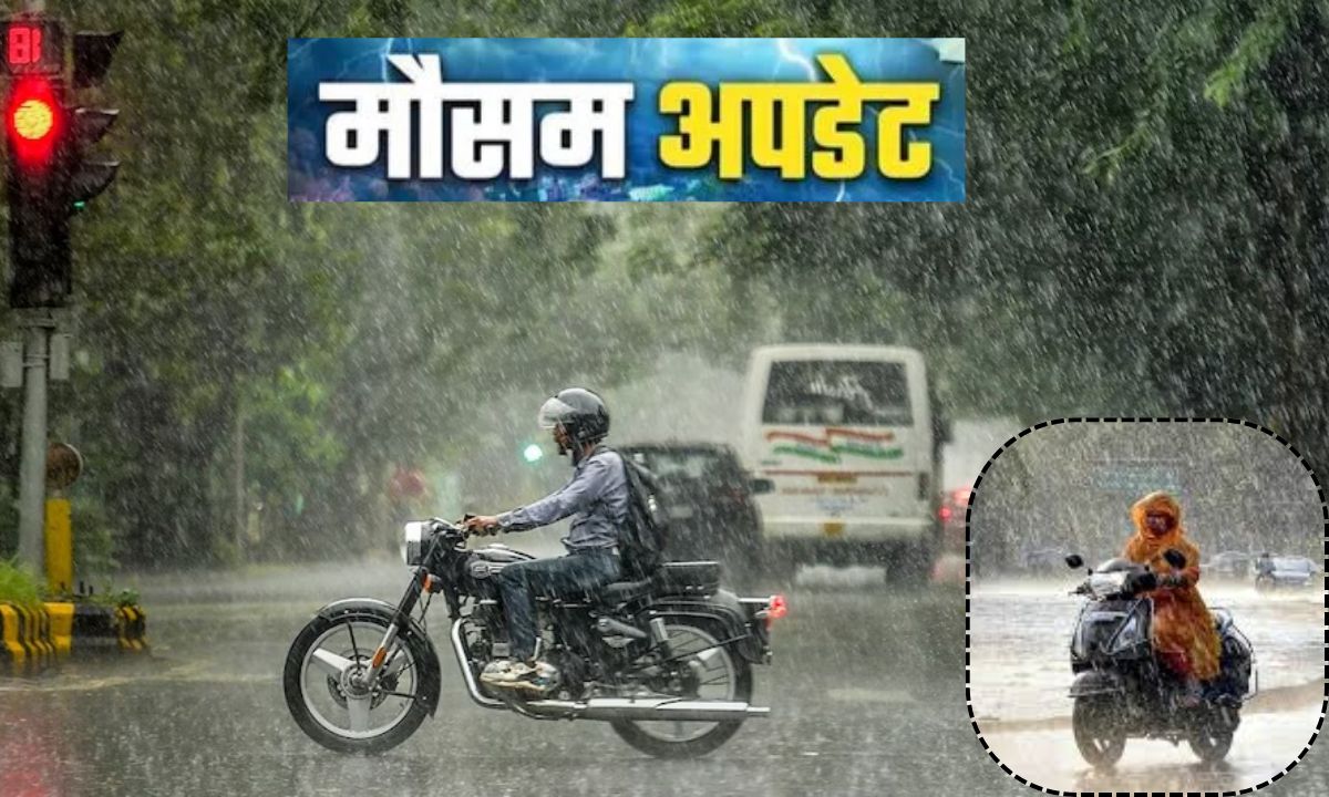 Weather update Long spell of rain to begin in North India, heavy rain alert in Punjab, Haryana, Rajasthan, Delhi, know forecast