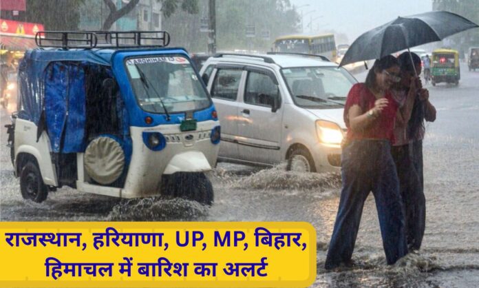 Weather update Weather will change again on January 27-28, with cold and rain increasing in many states.