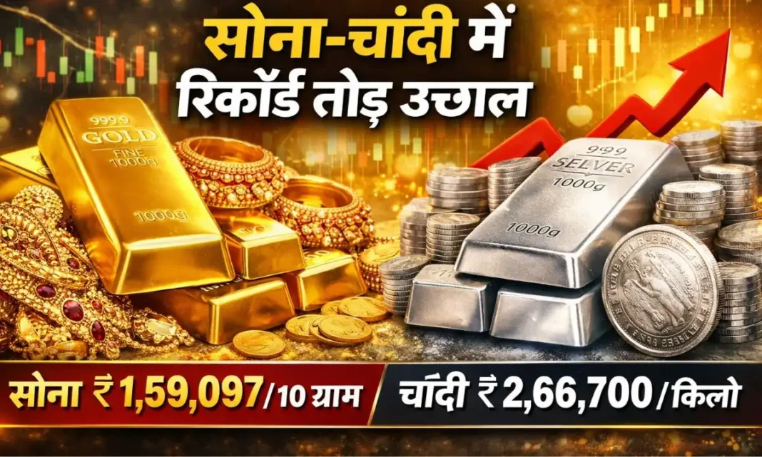 1 march 2026 gold silver price today sona chandi k bhav 1 march 2026 gold silver price today sona chandi k bhav