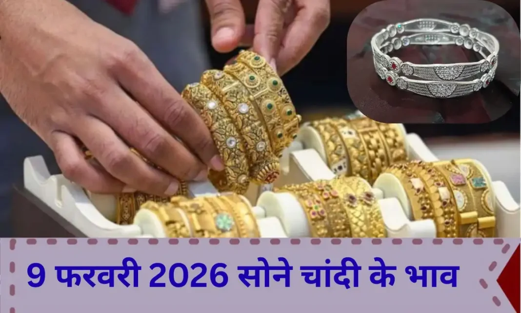 10 february 2026 gold silver price today sona chandi ka bhav haryana