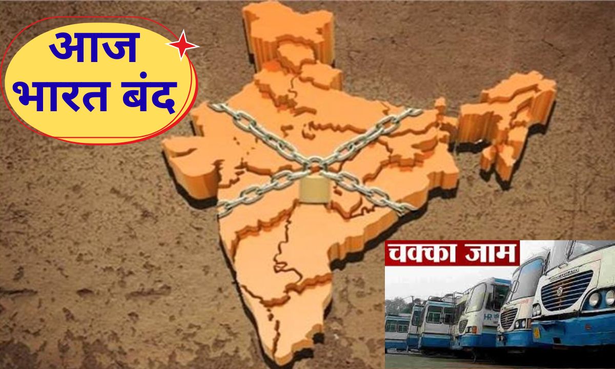 12 February strike, bank strike today, trade union strike, roadways bus closure