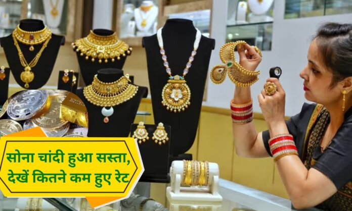 14 february 2026 gold silver price today sona chandi k bhav