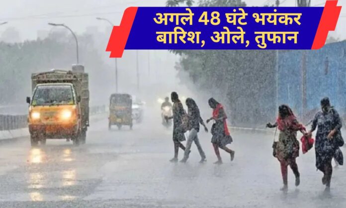 3 February 2026 Weather Update Hail snow in the north, stormy rains in the south, the next 48 hours will be critical