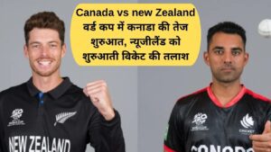 Canada vs New Zealand: Canada starts fast in World Cup, New Zealand looking for early wickets