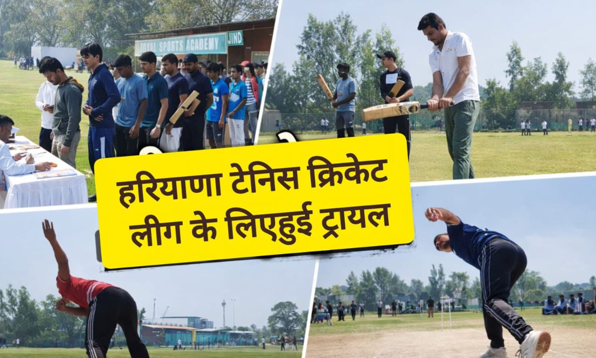 HTCL Trail Trials for Haryana Tennis Cricket League on the lines of IPL, winner gets Rs 3 crore