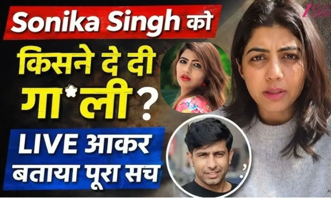 Haryanvi artist Sonika Singh and Meeta Baroda controversy full story (2) Haryanvi artist Sonika Singh and Meeta Baroda controversy full story