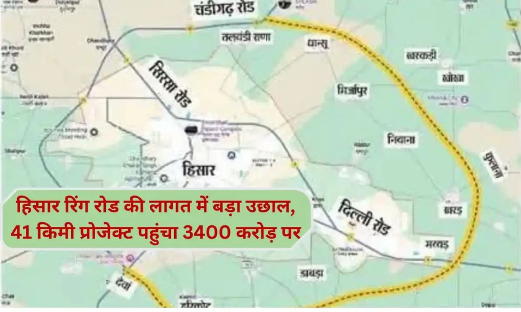 Hisar Ring Road new update map latest hisar bypass project full detail Hisar Ring Road new update map latest hisar bypass project full detail