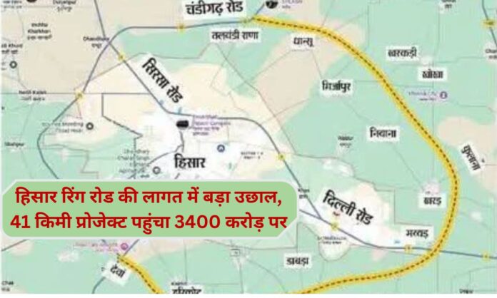 Hisar Ring Road new update map latest hisar bypass project full detail