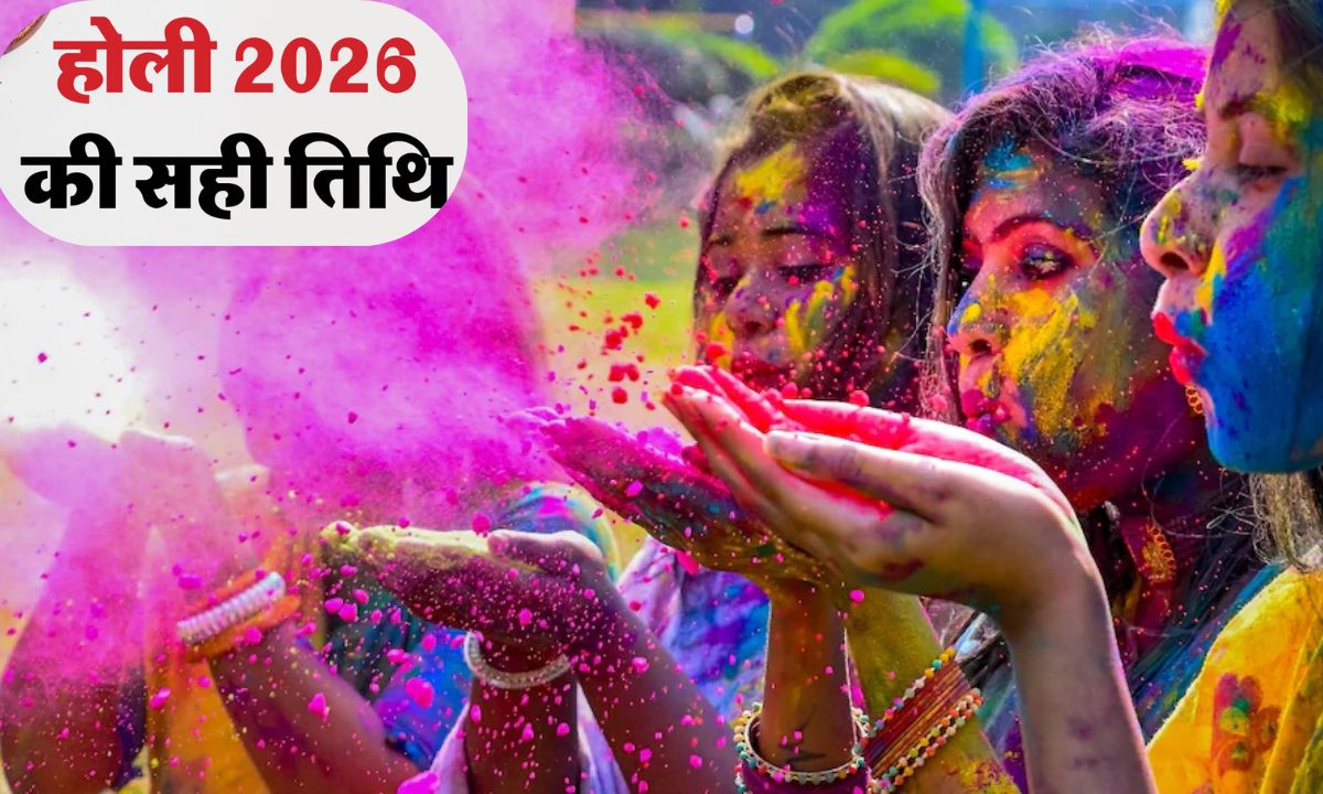 Holi 2026 kab hai hindi March 3 or 4 Find out when Holika Dahan and Holi of Colors will take place, Holi 2026 date and time.