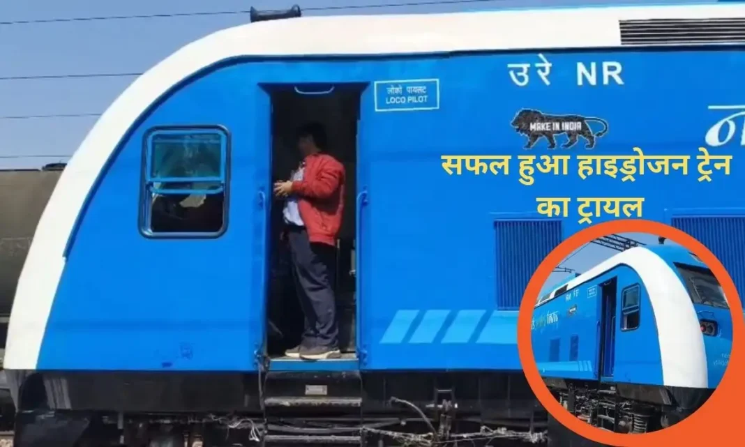 Hydrogen Train First trial of hydrogen plant successful, will run 3 times faster than electric train