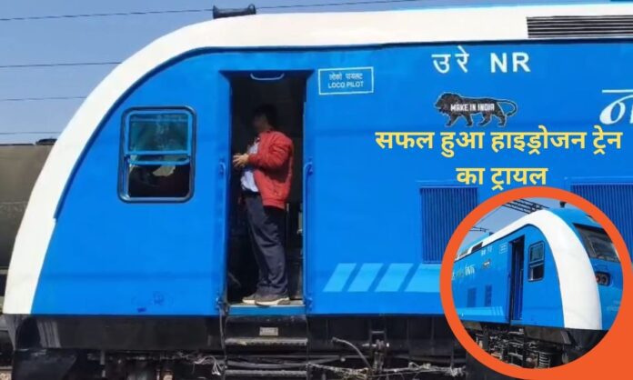 Hydrogen Train First trial of hydrogen plant successful, will run 3 times faster than electric train