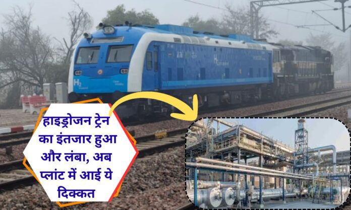 Hydrogen train update A fault has occurred in the plant's compressor, causing it to shut down.