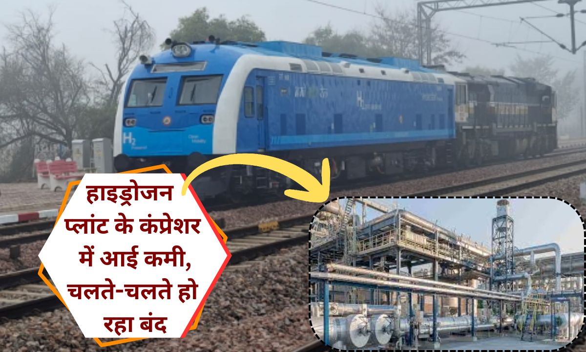 Hydrogen train update A fault has occurred in the plant's compressor, causing it to shut down.